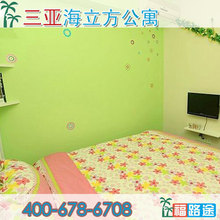 三亚家庭旅馆/市区/大东海/海立方休闲度假公寓/阳光树房