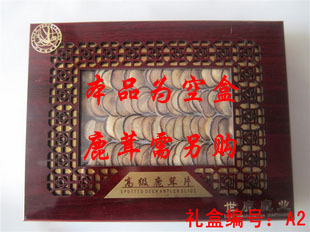  [世鹿]T型高级鹿茸片礼盒A2 白粉片 红粉片 半蜡片25元/个