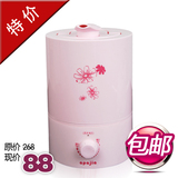 月销千台/包邮/爱普爱家CP-128超声波加湿器/大水箱/静音/婴儿用