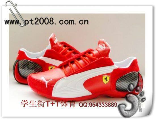 特价PUMA彪马法拉利四代红白赛车鞋带金属防伪线头层牛皮包邮-运动鞋 -