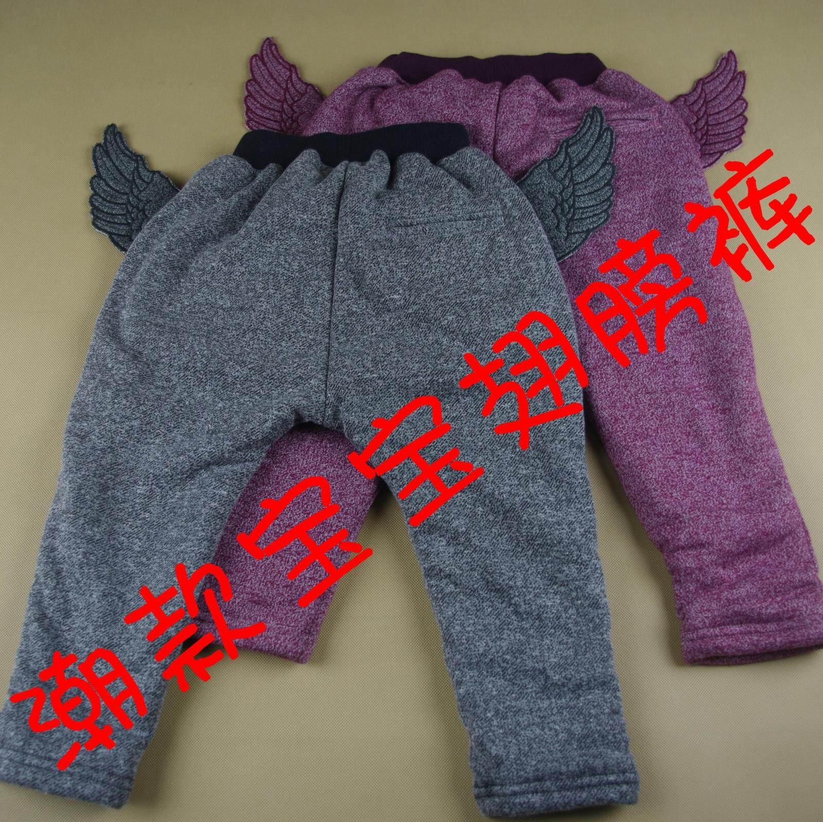 冬装童装翅膀抓绒加厚男童女童儿童<em>长裤马裤</em>哈