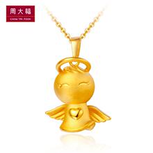 周大福官方正品Q版光砂福星宝宝(健康)硬足金吊坠R 7616
