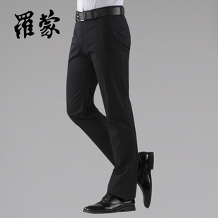  罗蒙正品 男士中腰直筒商务休闲棉质长裤 1K26119