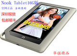 taobao english 12509665121