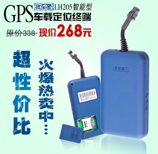 New products LH205   Tracker car GPS Locator  motorcycle car battery GPS anti-theft tracking device