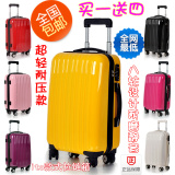 【全国包邮】韩国TRAVELCAR拉杆箱旅行箱行李<span class=H>箱包</span>女pc/abs万向轮