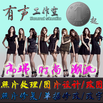  亚洲 明星色pao合成 图 |http:/2222see.baiyueju.c