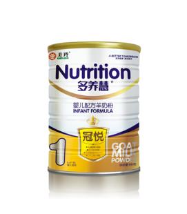  【美羚专营店】美羚金装多养慧冠悦婴儿羊奶粉900克 1 段 0-6个月