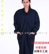 Спецодежда 加厚长袖蓝大褂工作服 防尘服全工艺面料耐磨服不起球均码男女 Run BOR tooling