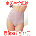 亏亏亏全民疯抢黛安芬塑身裤性感美体提臀收腹高腰2052束裤