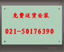 90*180磁性玻璃白板  钢化防爆白板 上海市区免费送货安装