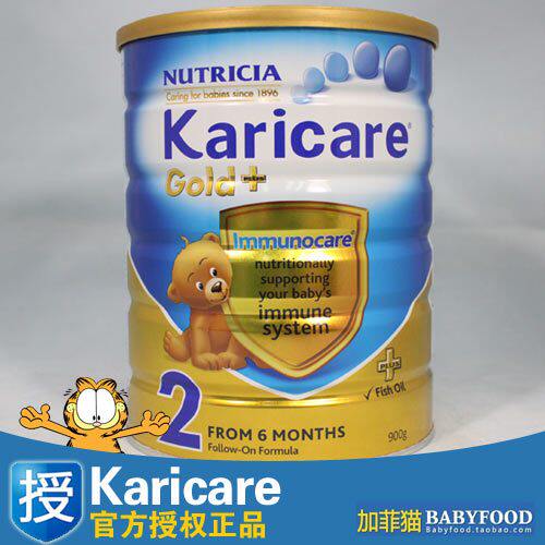 【官方授权正品】新西兰Karicare金装加强2段牛奶粉 整箱包邮