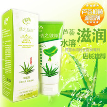 ��α˰�������Ȥ��Ʒ��Һ�󻬼���������ˮ������ζ100ML