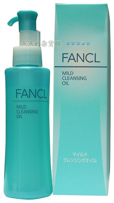 ◢◤FANCL纳米净化卸妆油 120ml 日本新版◥◣五皇冠信誉