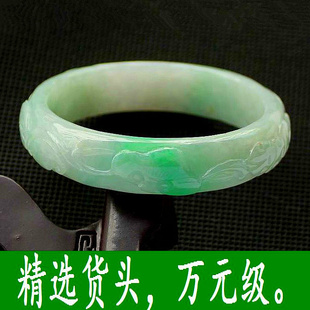  翡翠手镯雕花如意龙凤呈祥A货翡翠玉镯高档翡翠玉镯子飘绿玉手镯