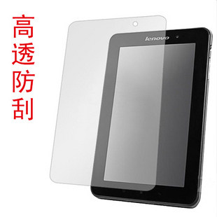 联想A1保护膜 联想 A1-07 乐pad a1 专用贴膜 日本原料 高透防刮