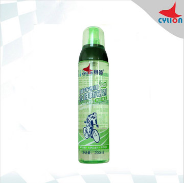 2014 new pattern CYLION Race Collar Water Rust inhibitor Bicycle Mountain bike Oil Conservation Maintenance oil equipmentin the Bike/Riding equipment/Parts and Accessories , Bicycle repair tools , Lubricating oil category - from Buy2taobao.com to provide professional Taobao agent buy service