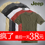 2012夏季jeep/<span class=H>吉普</span> 男装 专柜正品 t恤 男 短袖 加大码 两