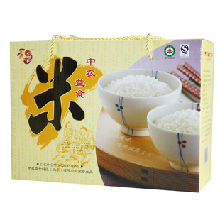  【天天特价】肾病、糖尿病专供低磷低蛋白大米中国农科院功能米