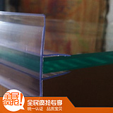Special Offer!Pharmacy Glass Card Article Labeling strips Price Article Article price Price Label 12in the Business/Office Furniture , Shelf/Showcase , Rack accessories category - from Buy2taobao.com to provide professional Taobao agent buy service