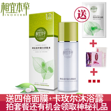 ��Ʒ ���˱����ı���˿�������ˮ120ml ��ˮ��ʪˬ��ˮ/��ױˮ