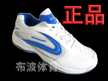 �̳�ר����Ʒ��»��DUNLOP��ë��Ь/�˶�Ь/����Ь/���� �ؼ۰���