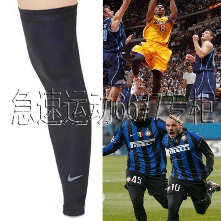 Anti-shedding of Nike Pro basketball to lengthen the leg warmers, guard fingerband socks of leg protection