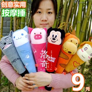  1件批发 捶背爱打 小小礼品实用 情人节礼物结婚新年创意送男友女