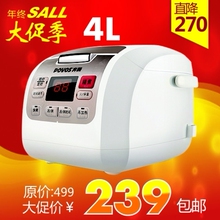 热卖7000台 奔腾 PFFN4003电饭煲电饭锅 4L智能预约 煮饭就是香