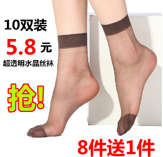 【连身袜】包邮水晶短丝袜袜子女袜短袜夏天超薄透明隐形对对袜子厂家批发