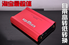 【杜绝山寨】美国RODEK SX-2150 二声道汽车功放&没选会后悔