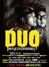 陈奕迅深圳演唱会门票680元卖700元（钻石信誉，假一赔十）
