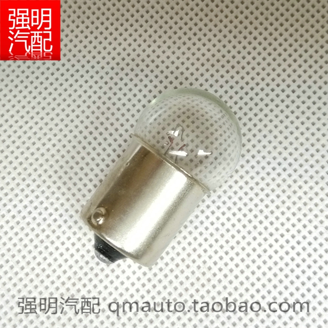 单触点单丝汽车转向小灯泡 89#12V10W 2405#24V10W 圆头在类目 汽车/用品/配件/改装, 汽车零配件, 照明系统, 车内灯中 - 来自Buy2taobao.com提供专业的淘宝代购服务