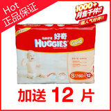 taobao english 3573372996