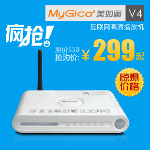 美如画V4 网络播放器 网络电视机顶盒 1185无线WIFI 升级最新固件