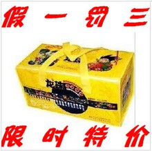 现货 《龙珠》漫画 全套42册(七龙珠)假一罚三