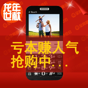 K-Touch/���� A7718�ֻ� ˫��˫�� ���������ֻ� ��Ʒ�л� �Ͳ�Ƭ 230.00 Ԫ