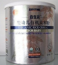 合生元米粉/婴幼儿有机大米粉 300克6-24个月 有防伪 可积分