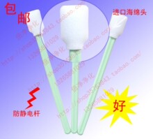 棉签高密度CM-FS707防静电棉棒喷绘机喷头棉签无尘棉签