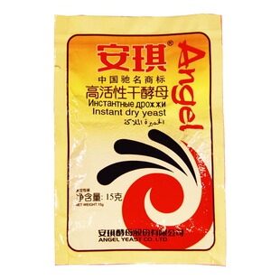  【50袋包邮】安琪酵母 低糖高活性干酵母粉15g 真空包装发酵粉