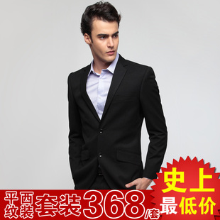  西装套装 正品男装 时尚休闲修身西服 男士商务M/g职业装正装