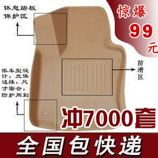 全国包快递◆高档防水防滑汽车脚垫 卡固3D立体脚垫 车型全 惊爆