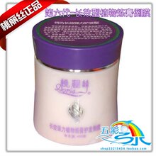 [TLS01] ˫�� ����˿������ֲ�����೤Ч������Ĥ 450��(������)