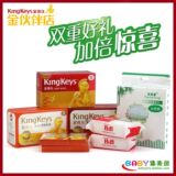 金伙伴授权店 金奇仕乳钙DHA2段+鳕鱼肝油2或3段60粒送24粒包邮