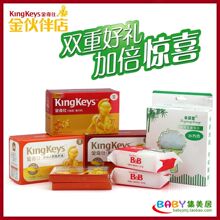 金伙伴授权店 金奇仕乳钙DHA2段+鳕鱼肝油2或3段60粒送24粒包邮