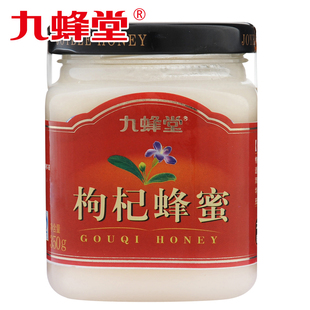  【九蜂堂】枸杞蜂蜜350g 蜂蜜 纯天然  男性滋补佳品