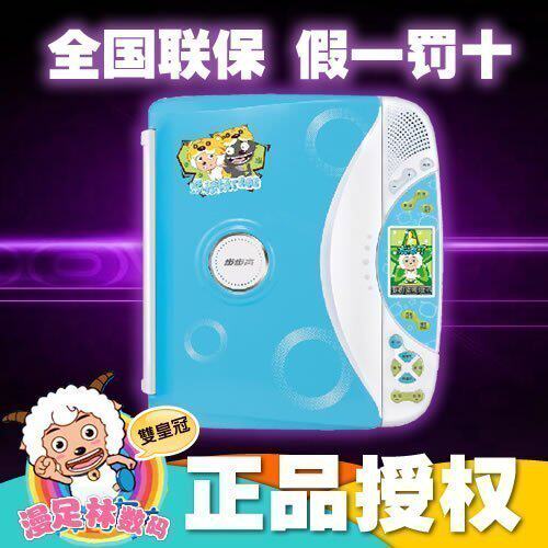 100%皇冠 全国联保 官方授权步步高点读机T800 带书本 全国包邮