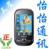 Samsung/三星 S3650C正品手机行货 酷毙带QQ 送5彩壳.