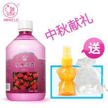 秒杀63折迷奇特级玫瑰纯露爽肤水500ml补水美白