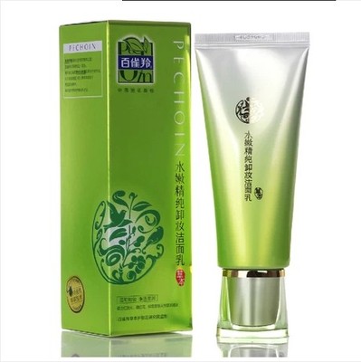 包邮 百雀羚草本水嫩精纯卸妆洁面乳95g 温和
